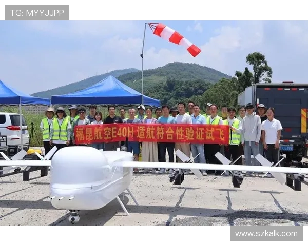 民用飞机应急设备的定期点检制度
