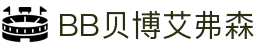BB贝博艾弗森(体育科技有限公司)官方网站